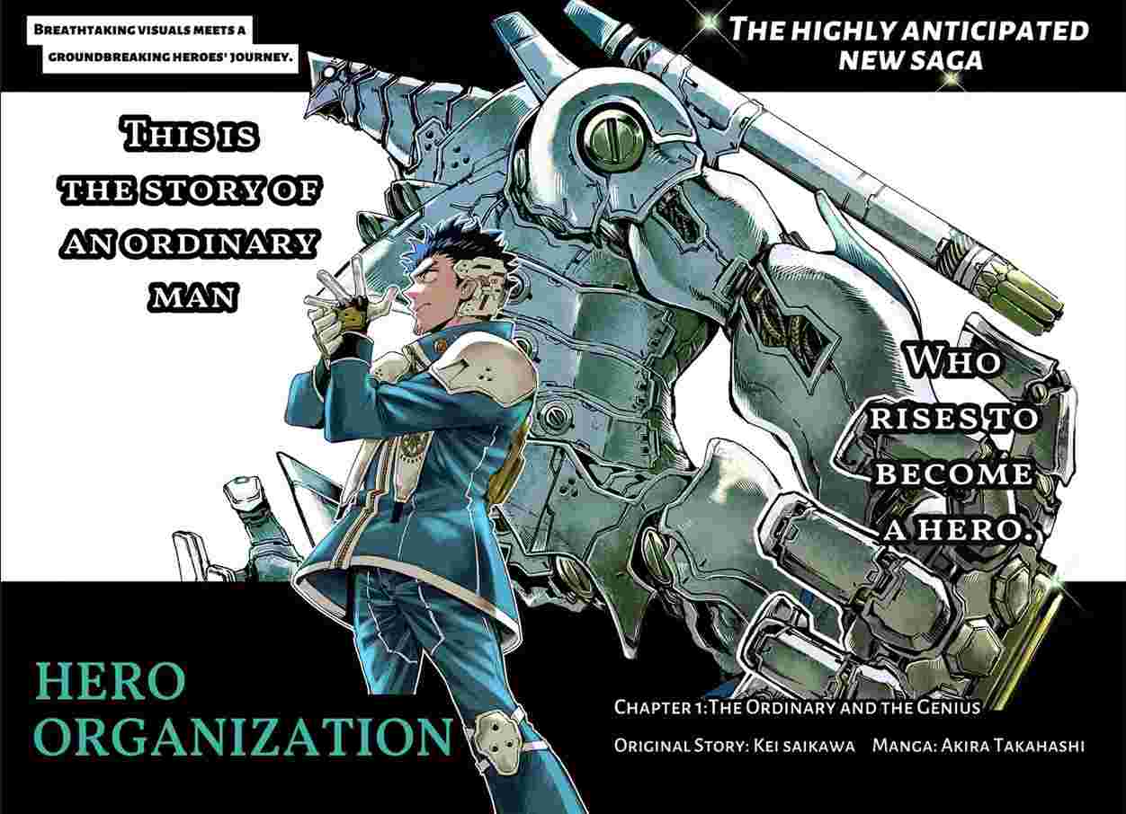 Hero Organization